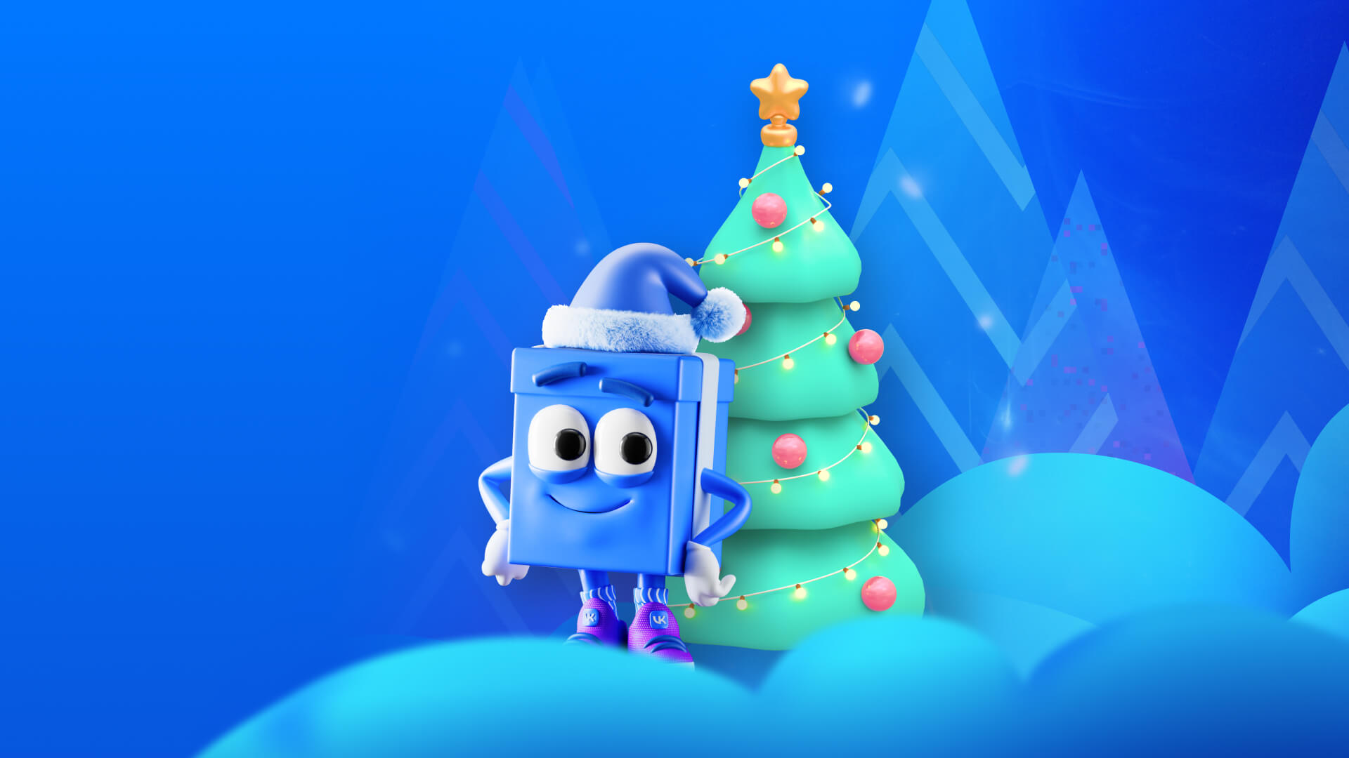 A 3D character in the form of a blue gift box beside a decorated Christmas tree, set against snowy mountains for the VK Gift Festival.